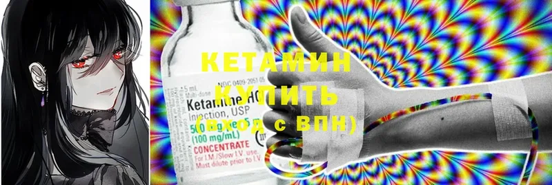 ссылка на мегу tor  Электроугли  Кетамин ketamine 