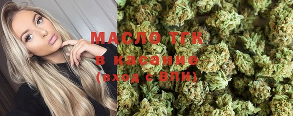 метамфетамин Володарск