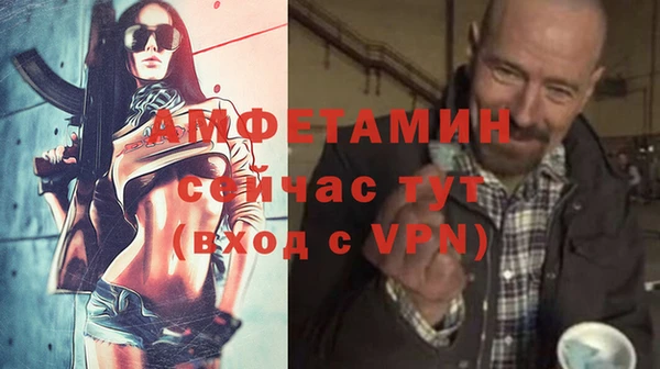 таблы Вязники